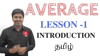 AVERAGE INTRODUCTION 1TAMIL [upl. by Hamon97]