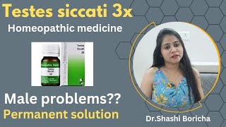 Testes siccati 3X Homeopathic medicine for all male sexual problems  Erection problem in menhindi [upl. by Nagard]