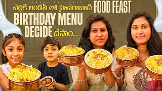 Birthday కి Menu decide చేసాం  Telugu Ruchulu  Samyana Kathalu [upl. by Guy631]