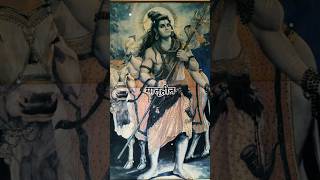 मातृहीन पितृहीन गुणहीन धनहीन गृहहीन उदासीन विपिन विहारी हैं।🙏🔱🐍 bholenath shiv shorts savan [upl. by Annairoc]