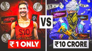 ₹1 VS ₹10 CRORE FF ID 😱 GARENA FREE FIRE [upl. by Mazurek]