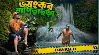 ভয়ংকর নাপিত্তাছড়া  Napittachora Waterfall  The Kajal [upl. by Aronoh330]