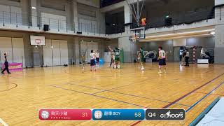 20240804 DLIVE錦和 1900 飛天小豬 VS 翻車BOY [upl. by Sophia238]