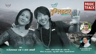 Pari Tumlingtar  पारि तुम्लिङ्टार  Music Track with Rajeshpayal Rais Voice  Purbeli Lok Geet [upl. by Parrie508]