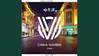 China  Harbin [upl. by Eesak]