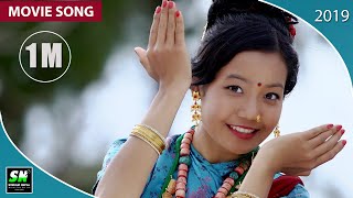 Galbandi chaisyo ngolsyo gurung song  Gurung movie mi nhorbai ta title song  Official video [upl. by Egduj578]