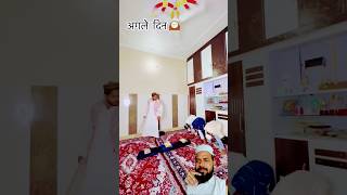 khatarnak hajrat aur masoom bachhe🤲💔🙏motivation viral shorts allah hajrat emotional [upl. by Josephson]