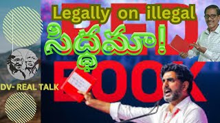 Why do you fear of Red book  రెడ్ బుక్ అంటే భయమా ఏం కాదు లే అని ఎటకారమా [upl. by Himelman]