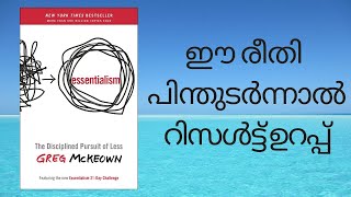 Essentialism Book by Greg McKeownSummary [upl. by Onstad]