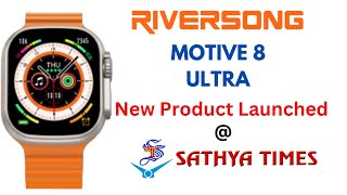 Riversong smart watch new model motive ultra 8 Launch sathyatimes [upl. by Ahsikar]