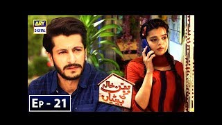 Babban Khala Ki Betiyan Episode 21  29th November 2018  ARY Digital Drama [upl. by Benia]