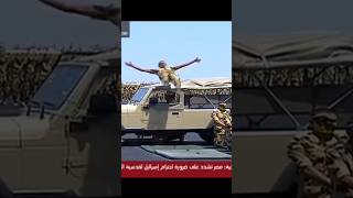 رجال الصاعقة المصرية الجيش المصري [upl. by Ervine641]