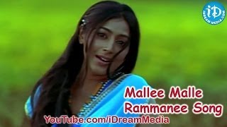 Mallee Malle Rammanee Song  Andari Bandhuvaya Movie Songs  Sharwanand  Padma Lakshmi [upl. by Aihsyn]