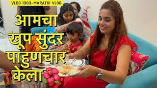 आमचा खूप सुंदर पाहुणचार केला🌺  Tried Mangalorean food on Christmas Vlog 1303 Marathi Vlog [upl. by Burbank601]