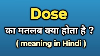 Dose Meaning in Hindi  Dose Ka Kya Matlab Hota Hai  Words Tube [upl. by Neyugn]