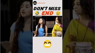 Ladki sharma gayi 🤣  sharma gayi ladki  funny trending shorts [upl. by Hopper]