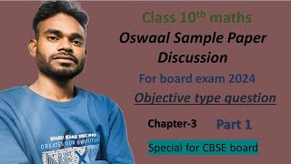 CBSE Class 10 Math  Chapter 3  Oswaal sample paper  Objective Questions CBSEClass10 Mathematics [upl. by Alded432]