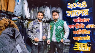 2024 vairal kashmiri jacket amp varsity jacket price in bd  noorjahan market jacket  shopnil vlogs [upl. by Hayyifas]