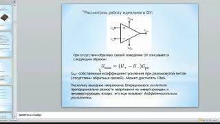 ЭиПЭБабенкоАЮ9 [upl. by Adabel]