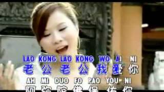 Huang Jia Jia 黃佳佳老公老公我愛你  Lao Gong Lao Gong Wo Ai Ni [upl. by Sidwohl]