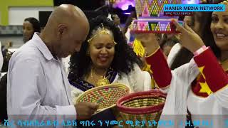 TRHAS KOBELEY ASHENDA IN FESTIVAL TIGRAY ATLANTA GEORGIA 2024 [upl. by Laden]