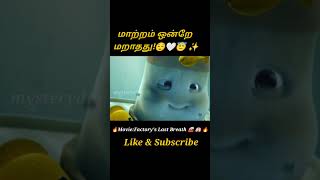 Factory 🏭🥺✨Movie explained in tamil\dubbed MoviesTamil voice over mysterydiv [upl. by Notnirt]