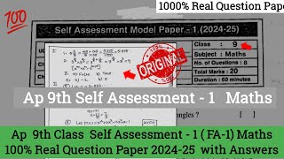 💯Ap 9th class Maths Self Assessment 1 real question paper 20249th self assessment maths paper 2024 [upl. by Atikcir]