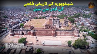 Crumbling glory of Sheikhupura Fort  Discover Pakistan Tv [upl. by Nreval]