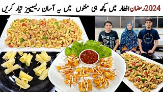 Ramzan Special Recipes 2024  How to make macaroni recipe  macaroni recipe  Potato Spiral Recipe [upl. by Solley]