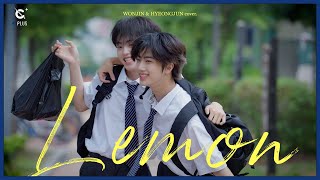 CPlus WONJIN amp HYEONGJUN 원진 amp 형준 Lemon Cover l CRAVITY 크래비티 [upl. by Ihcalam]