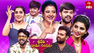 Sridevi Drama Company  25th June 2023  Full Episode  Auto Ramprasad Rashmi Indraja  ETV Telugu [upl. by Anreval]