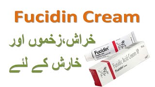 fucidin topical cream  fucidin cream  fucidin h cream uses in urdu  fucidin acid  how to use [upl. by Grados972]