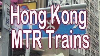 Hong Kong MTR Subway Trains 香港地鐵港鐵 [upl. by Tuorah768]