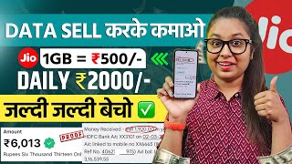 Earn Daily ₹2000🤑  Internet Sell Karke Paise Kaise Kamaye  Online Paisa Kamane Wala App [upl. by Atiuqram453]