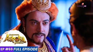 Chakravartin Ashoka Samrat  Episode 69  अशोक पर सुशीम द्वारा हमला करने का असफ़ल प्रयास [upl. by Namyh]