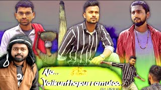 Ala Vaikunthapurramuloo best spoof  fight scene spoof  Allu Arjun best spoof youtubers team [upl. by Hoffman]