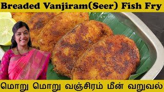 Moru moru Vanjiram Fish Fry in Tamil  How to make Crispy King Fish Fry in Tamil Vanjiram Meen Fry [upl. by Olia640]