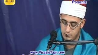 Beautiful Surah Al Balad amp Al Kausar Qari Mahmood Shahat AnwarBy Visaal [upl. by Ahsineb]