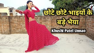 Chhote Chhote Bhaiyon Ke Bade Bhaiya छोटे छोटे भाइयों के बड़े भैया Full Song Dance  Khushi Patel [upl. by Hoban319]