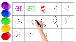 abcd abcde a for apple b for ball C for cat alphabets phonics song अ से अनार 123 counting [upl. by Innavoig]