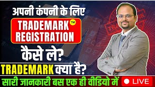 How to do Trademark registration  Trademark Application online  trademark digital Signature tm [upl. by Amsaj]