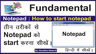 Notepad ko start kaise kare [upl. by Whitten467]