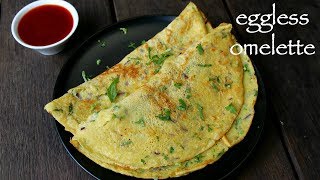 eggless omelette recipe  vegetable omelette recipe  veggie omelette [upl. by Denoting]