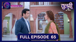 Tulsi Humari Badi Sayani  Full Episode 65  13 Sept 2024  Dangal TV [upl. by Fahy701]