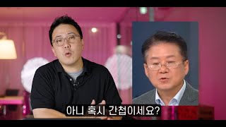 전기차 살인마 지금까지 했던 소름끼치는 말들 [upl. by Akere199]