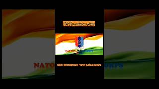 Ncc enrollment form kaise bhare How to fill NCC Enrollment form nationaltestingagency army NCC [upl. by Torhert]