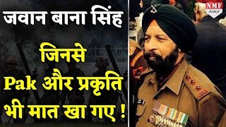 Capt Bana Singh की बहादुरी के आगे पाकिस्तान और प्रकृति दोनों खा गए थे मात [upl. by Norab218]