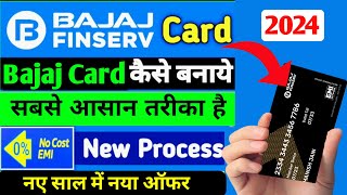 Bajaj Finance EMI Card Online Apply  Bajaj Finance Card Kaise Banaye  Bajaj Finance EMI Card 2024 [upl. by Studdard]