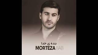 Morteza Bab – Bandey Khoda  مرتضی باب  بندەی خدا [upl. by Jac985]