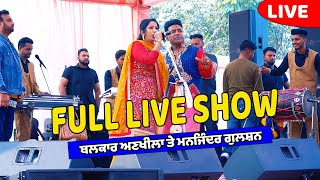 Balkar Ankhila amp Manjinder Gulshan  Full Live Show 2024  Wedding jassitvlive [upl. by Zosi]